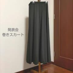発表会　巻きスカート　コーラスのサムネイル