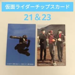 仮面ライダーカードのサムネイル