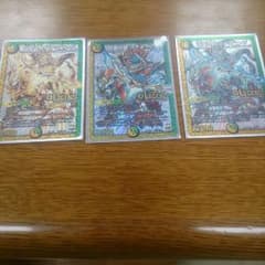 IXA&ナルカミ様専用のサムネイル