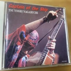 長渕剛 CD アルバム Captain of the Shipのサムネイル
