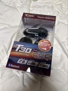 バイク用品　インカム　シエル　T30のサムネイル