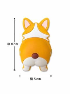 コーギー尻尾デザインシールのサムネイル