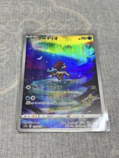 PSA10ケルディオ AR S12a VSTARユニバース 6549 ケルディオ AR S12a VSTARユニバース 179/172 - メルカリ