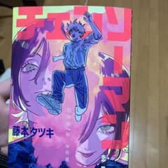 チェンソーマン レゼ編映画特典のサムネイル