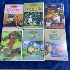 ゆ*う様 ③ 【ジブリ 6本セット】DVD レンタルアップ まとめ売り ゆ*う様 ③ 【ジブリ 6本セット】DVD レンタルアップ まとめ売り