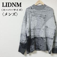 美品 リドム アートジャカードニット グレー 抽象柄 モックネック 21AW 