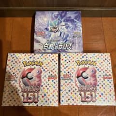 即購入可！ポケモンカード151 白銀のランス シュリンク付き 新品未開封のサムネイル