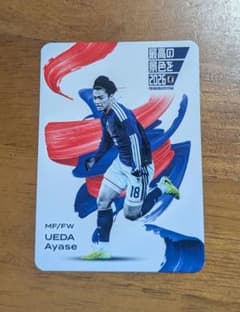 サッカー日本代表 上田綺世 カードコレクションのサムネイル