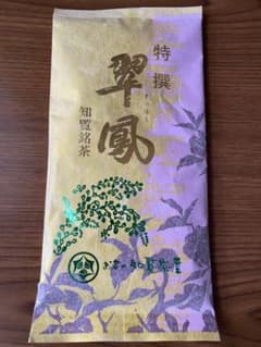 煎茶のサムネイル