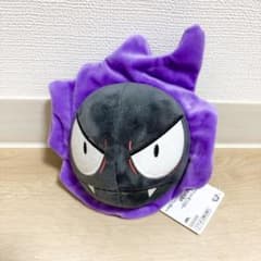 ポケットモンスター ぬいぐるみ ゴース