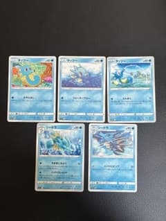 キングドラ　シードラ　タッツー　4枚セット　ミラー　グレート　キラ キングドラ シードラ タッツー 4枚セット ミラー グレート キラ 【公式