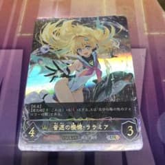 美品　音速の機構　ララミア　ur シャドウバースエボルヴ　シーサイドメモリーズ シャドウバースエボルヴ シーサイドメモリーズ UR 音速の機構