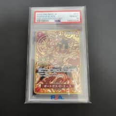 ポートガス・D・エース 2nd Anniversary PSA10