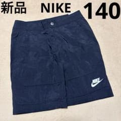 NIKE ハーフパンツ ショートパンツ ブラック　140 男の子　スポーツ