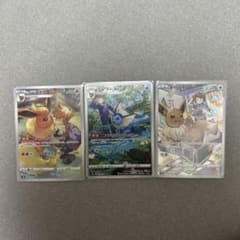 美品】ポケモンカード イーブイ/シャワーズ/ブースターCHR 3枚セット