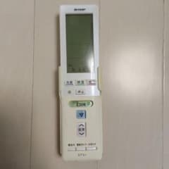 SHARP エアコンリモコン A509JBのサムネイル
