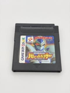銃鋼戦記バレットバトラー ゲームボーイ 起動確認済み - メルカリ