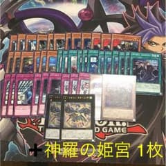 SPYRAL スパイラル デッキパーツのサムネイル