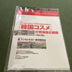 月刊マーチャンダイジング　2022 07のサムネイル