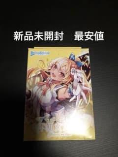 【新品未開封最安値】ホロカ　ホロライブカード　不知火フレア　黄エール20枚含む