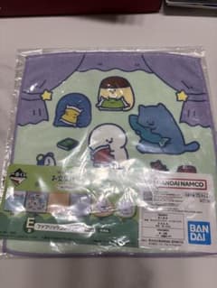 문구와 함께 이치 반 쿠지 내일도 분명 좋은 날씨 E상 핸드 타올