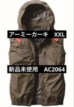 BURTLE 空調服 AC2064 アーミーカーキ XXL - メルカリ