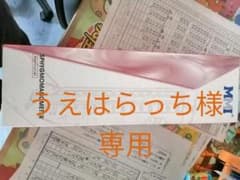 うえはらっち様専用　血圧計　手動水銀式のサムネイル