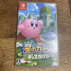 星のカービィディスカバリーのサムネイル