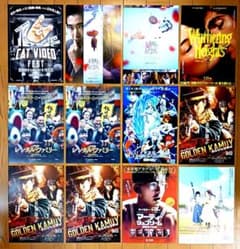 2026年③映画チラシ 8作品 12枚 - メルカリ