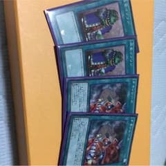 チキンレース 成金ゴブリンのサムネイル