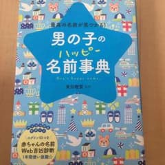 ★TATE様専用★のサムネイル