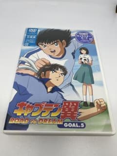 キャプテン翼～ROAD TO DREAM GOAL.5 - メルカリ