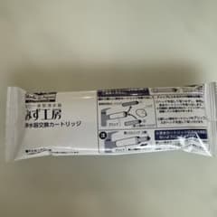 【タカギ】浄水器カートリッジ JC0036ST 3本セット【みず工房】 タカギ（takagi） タカギ 浄水用カートリッジ JC0036ST 高除去性能タイプ