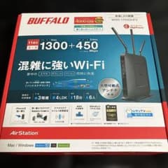 BUFFALO WXR-1750DHP2 無線LANルーターのサムネイル