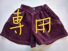 クリスマスローズ様専用です。☆GU　キュロット　130のサムネイル