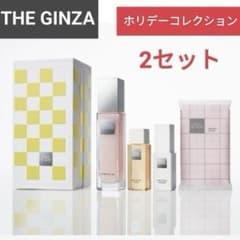 ザ・ギンザ✴︎ホリデーコレクション スキンケアリチュアル ✴︎2 