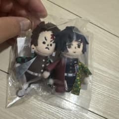 う*可様 鬼滅の刃 てちてちマスコットセット 竈門炭治郎 冨岡義勇のサムネイル