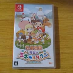 牧場物語　再会のミネラルタウンのサムネイル