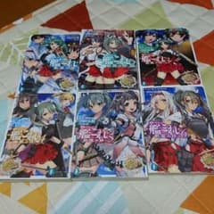 艦隊これくしょん-艦これ- 鶴翼の絆 全巻セットのサムネイル