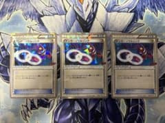 Gengar Soul Link P "V Jump" November Extra Large Issue Bonus Item Holo 055/XY-P