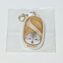 モフサンドmofusand もふもふベーカリー アクリルチャーム