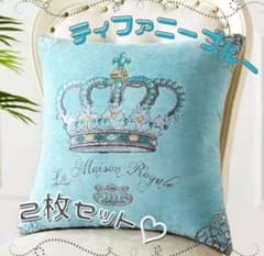 クッションカバー 2枚 刺繍 王冠 クラウン シェニール織 ティファニー