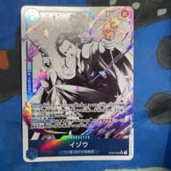 期間限定出品】ワンピースカード イゾウ SR パラレル ST22-002 墨絵