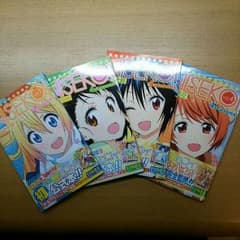 ニセコイ公式本 4点セットのサムネイル