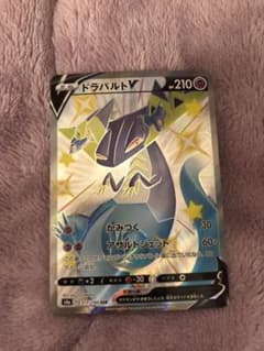 ポケモンカード ドラパルトV SSRのサムネイル