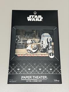 스타 워즈 PAPER THEATER / PT-110