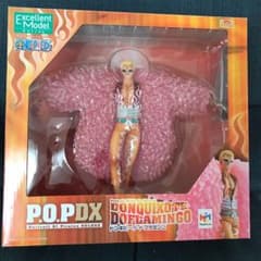 POP ドフラミンゴのサムネイル