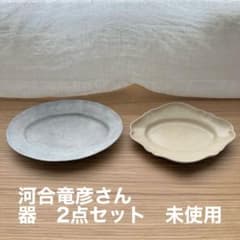河合竜彦 プレート 2点 - メルカリ