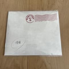 My Hair is Bad 愛着 会場限定 CDのサムネイル