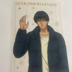 新テニ テニプリ アニメイト ブロマイド 真田弦一郎 JF2026 冬のおでかけのサムネイル